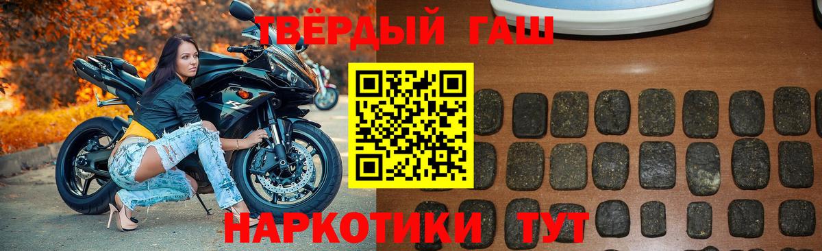 ГАШИШ гарик Ярцево