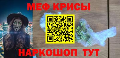 таблы Лесосибирск