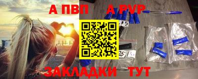 сатива Ливны