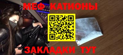 2c-b Ликино-Дулёво