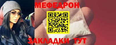 таблы Лесосибирск