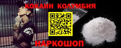 2c-b Ликино-Дулёво