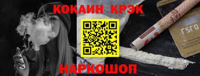 сатива Ливны