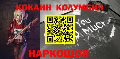 2c-b Ликино-Дулёво