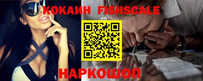 таблы Лесосибирск