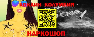 2c-b Ликино-Дулёво