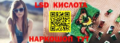 2c-b Ликино-Дулёво