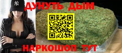сатива Ливны
