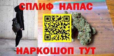 таблы Лесосибирск