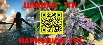 таблы Лесосибирск