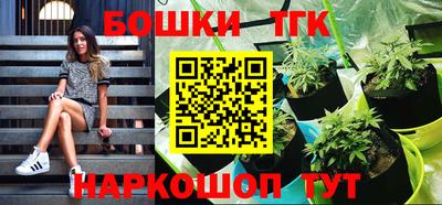 сатива Ливны