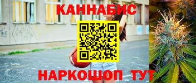 сатива Ливны
