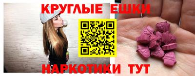 2c-b Ликино-Дулёво
