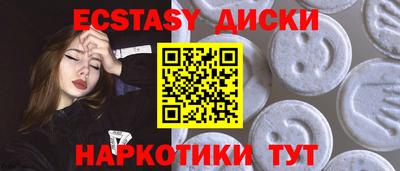 сатива Ливны