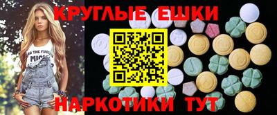 сатива Ливны