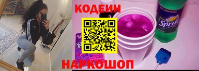 таблы Лесосибирск
