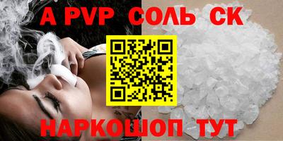 2c-b Ликино-Дулёво