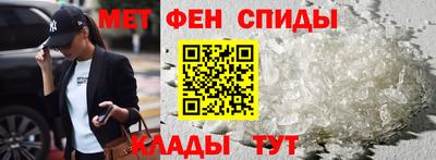 таблы Лесосибирск