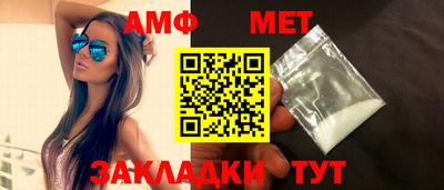 сатива Ливны