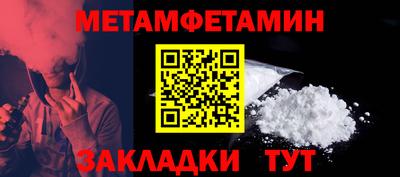 2c-b Ликино-Дулёво