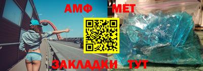 таблы Лесосибирск