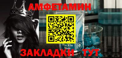 таблы Лесосибирск