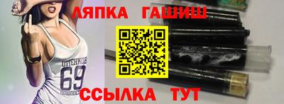 2c-b Ликино-Дулёво