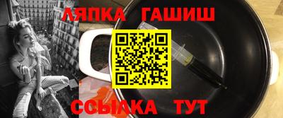 2c-b Ликино-Дулёво