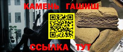 сатива Ливны
