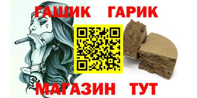 таблы Лесосибирск