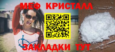 сатива Ливны