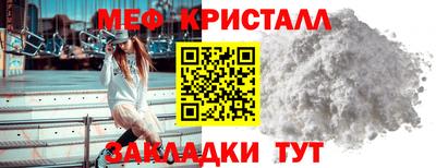 таблы Лесосибирск
