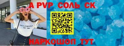 2c-b Ликино-Дулёво
