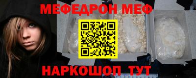 сатива Ливны