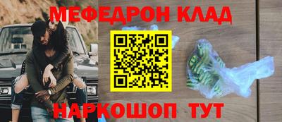 таблы Лесосибирск