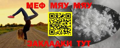 таблы Лесосибирск