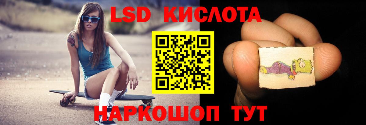 Лсд 25 экстази кислота  Вход с VPN  LSD-25 экстази  Ярцево  LSD-25 экстази кислота 