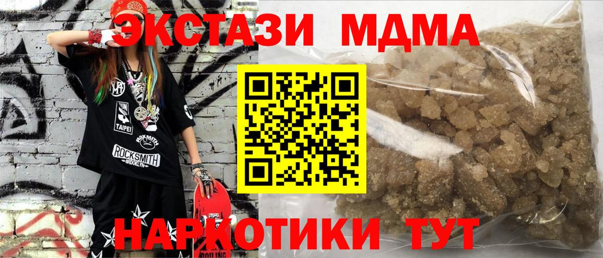 MDMA VHQ Ярцево