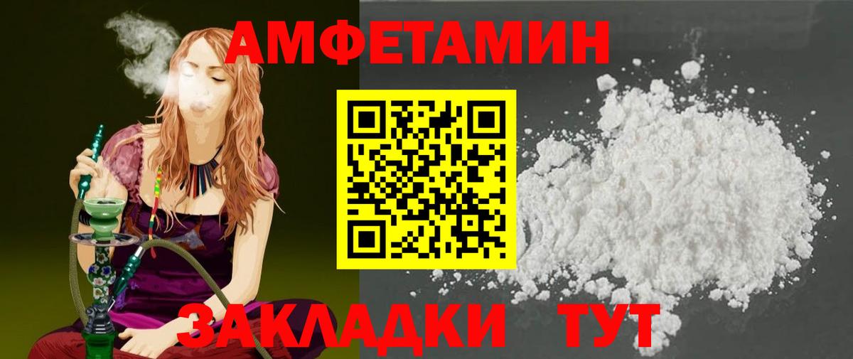 МЕТАМФЕТАМИН Methamphetamine  Вход с VPN  МЕТАМФЕТАМИН Methamphetamine  Ярцево 