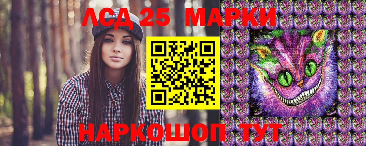 Ярцево  Марки N-bome 1500мкг  Марки NBOMe  Марки N-bome 1500мкг  Вход с VPN 