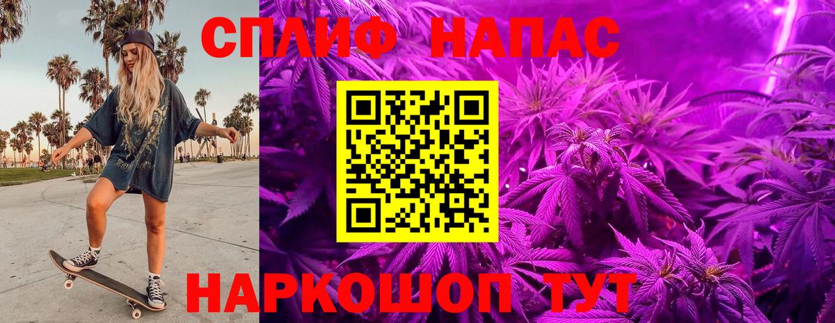 Шишки марихуана Bruce Banner  Вход с VPN  Канабис ГИДРОПОН  Ярцево 